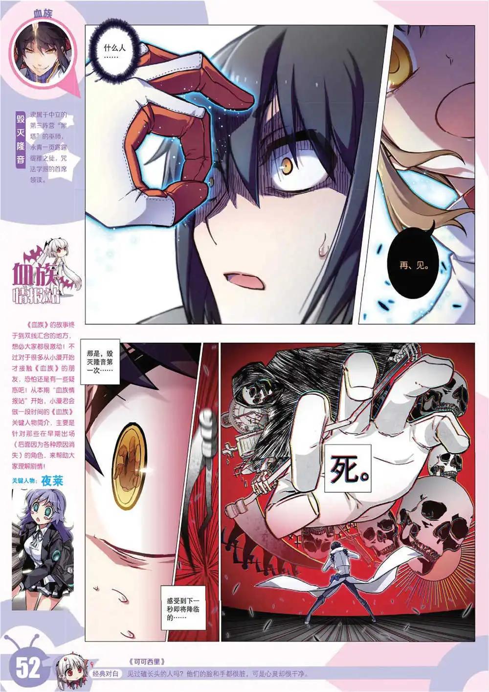 第 55 页