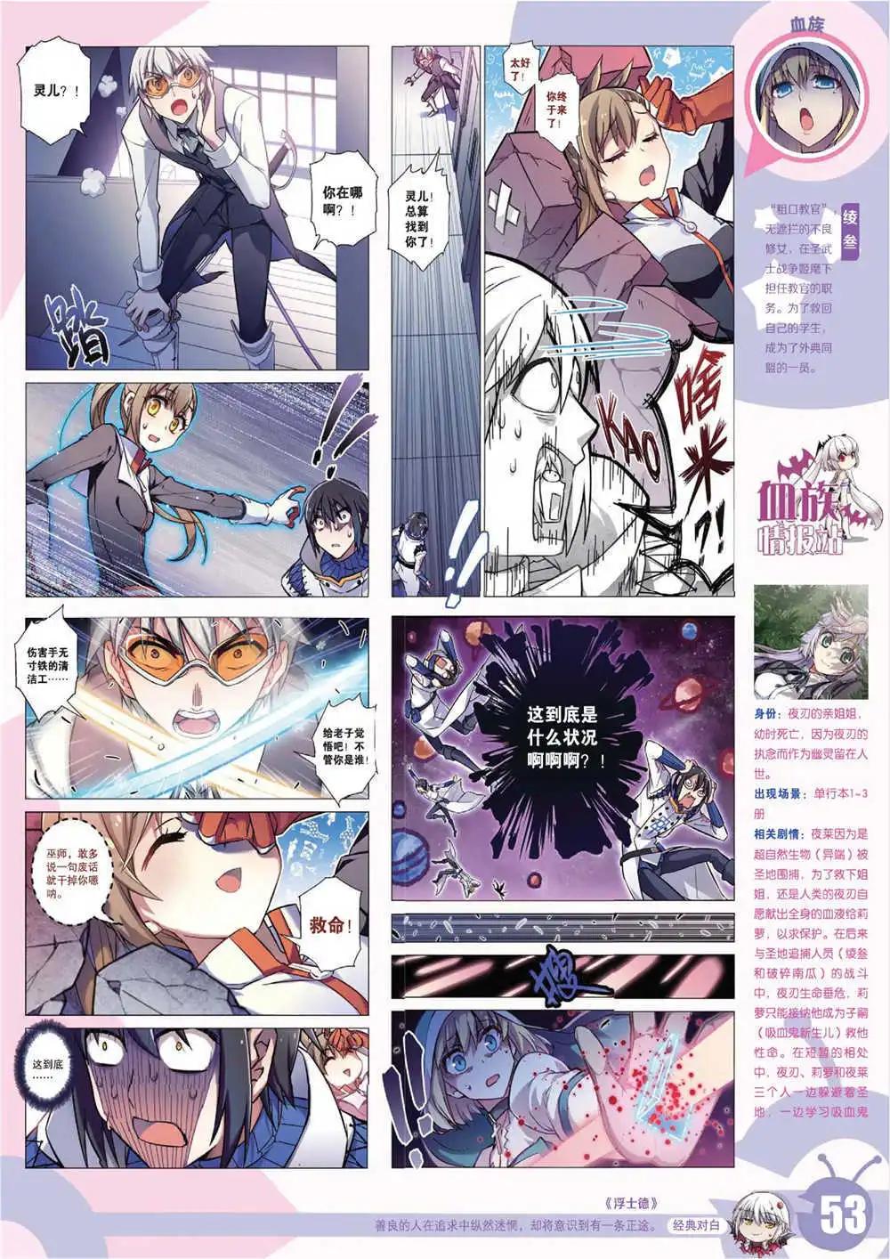 第 56 页