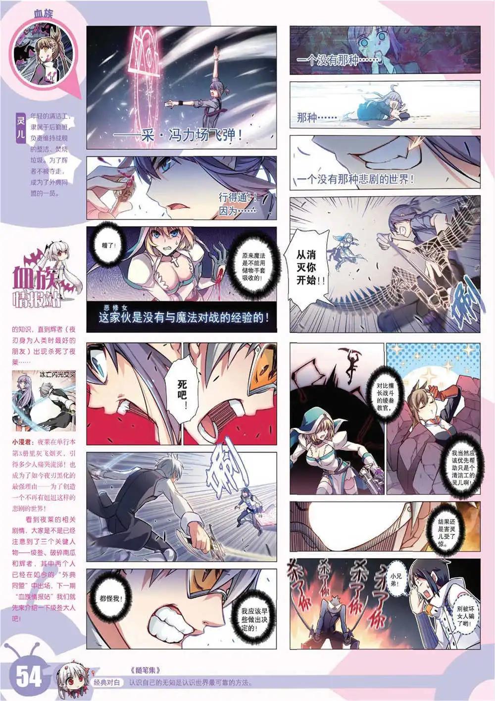第 57 页
