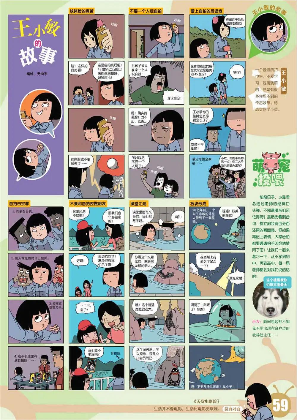第 62 页