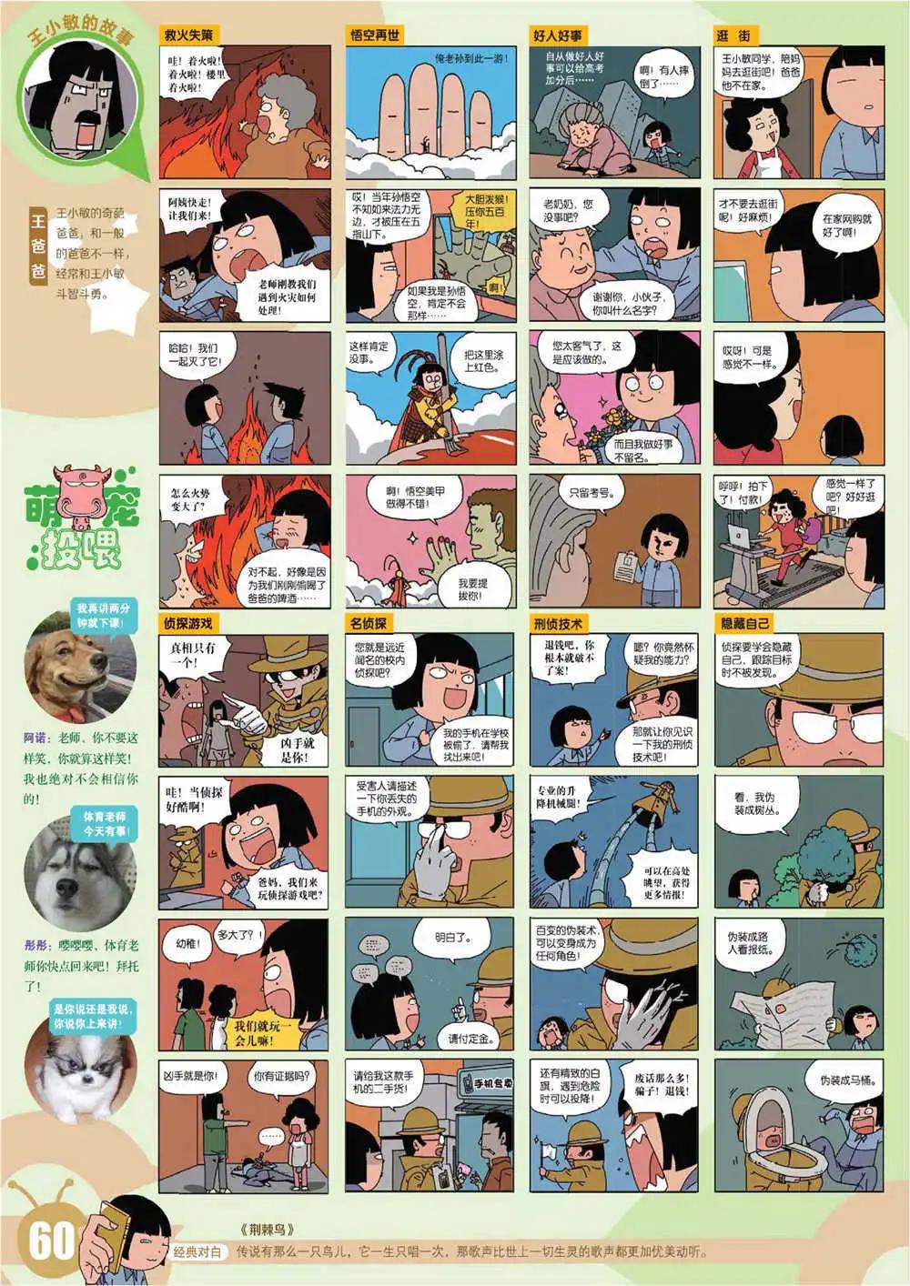 第 63 页