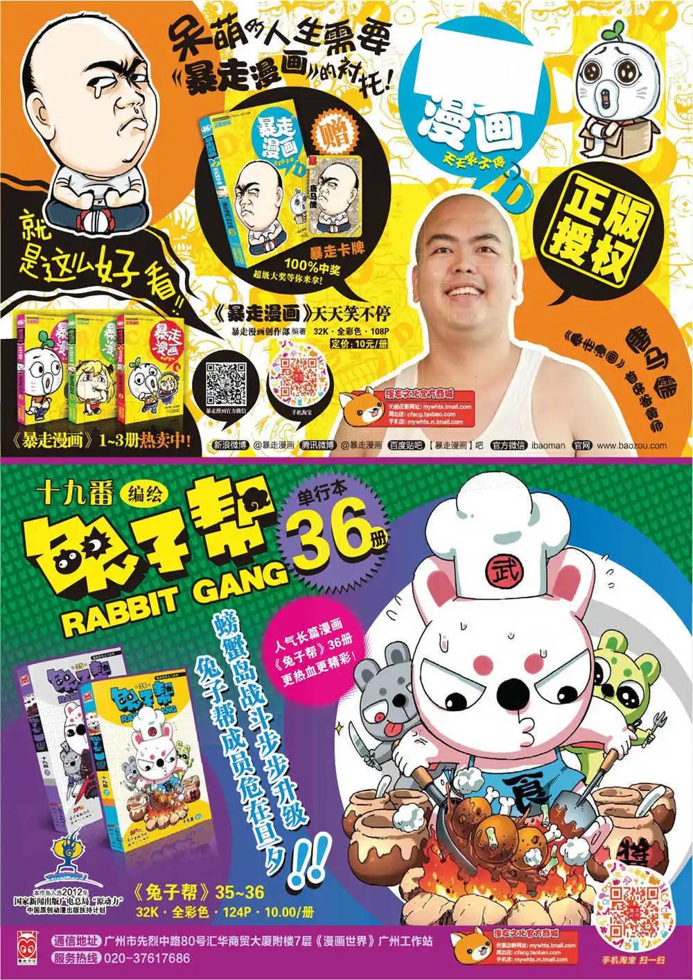 第 67 页