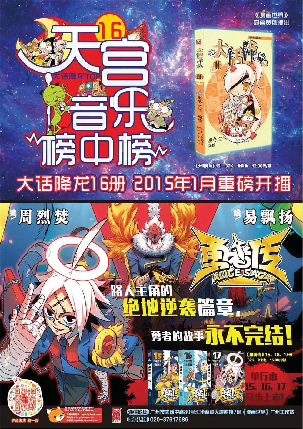 第 68 页