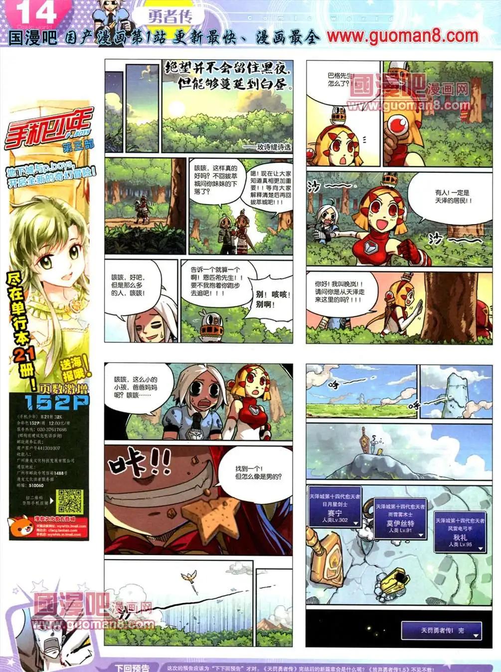 第 16 页