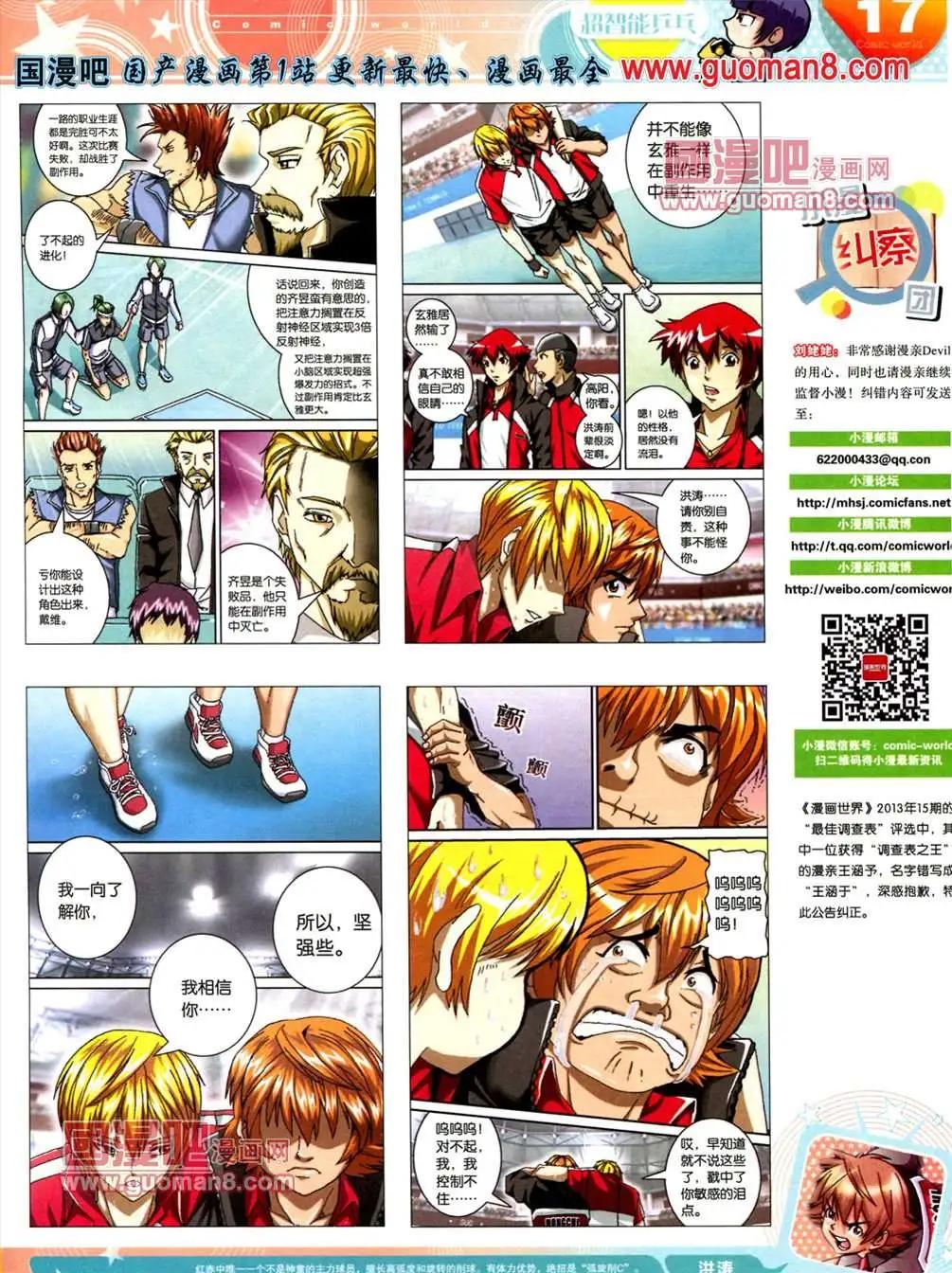 第 19 页