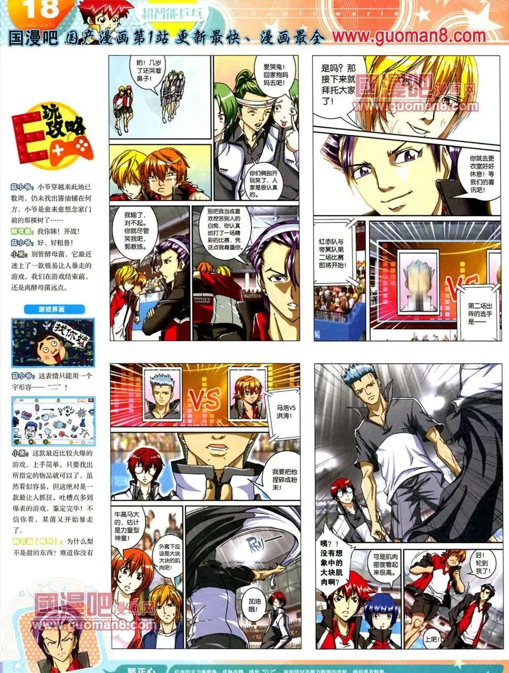 第 20 页