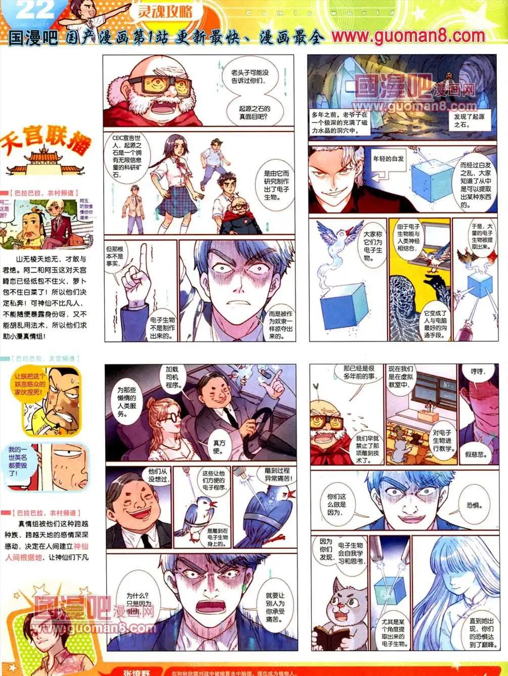 第 24 页