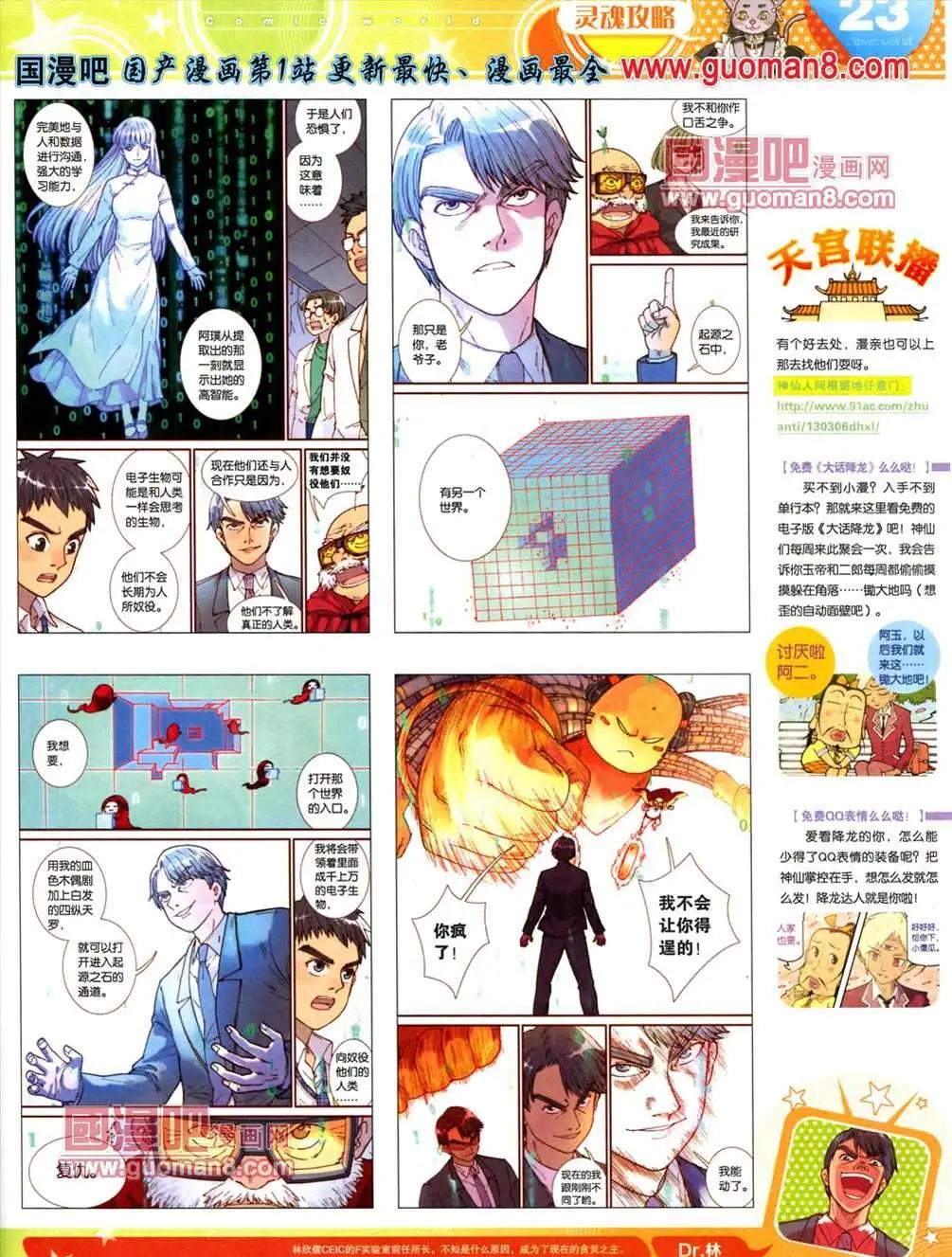 第 25 页