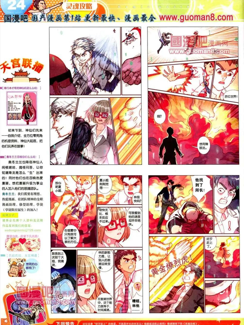 第 26 页
