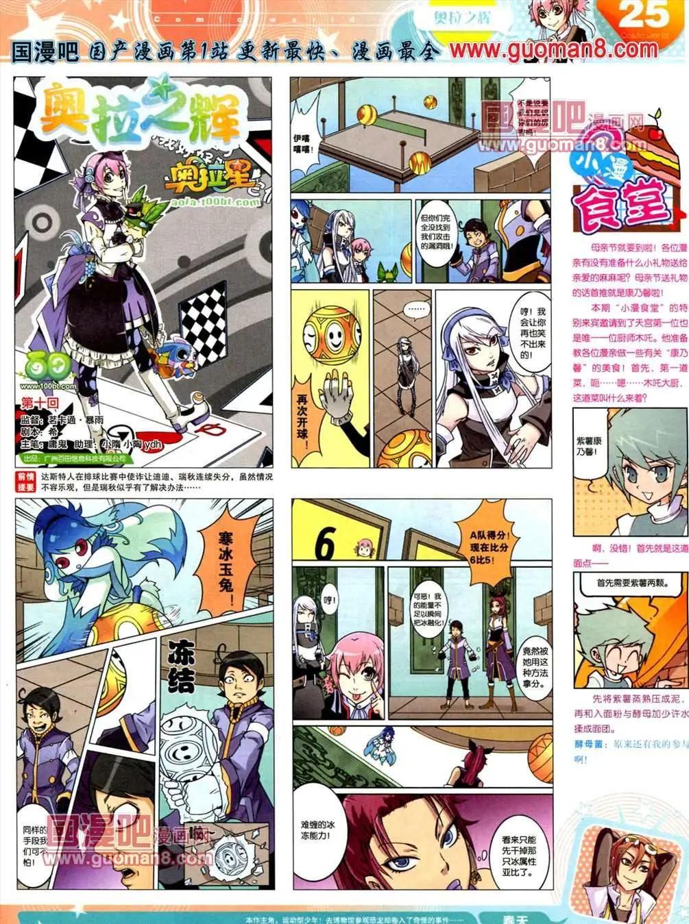 第 27 页