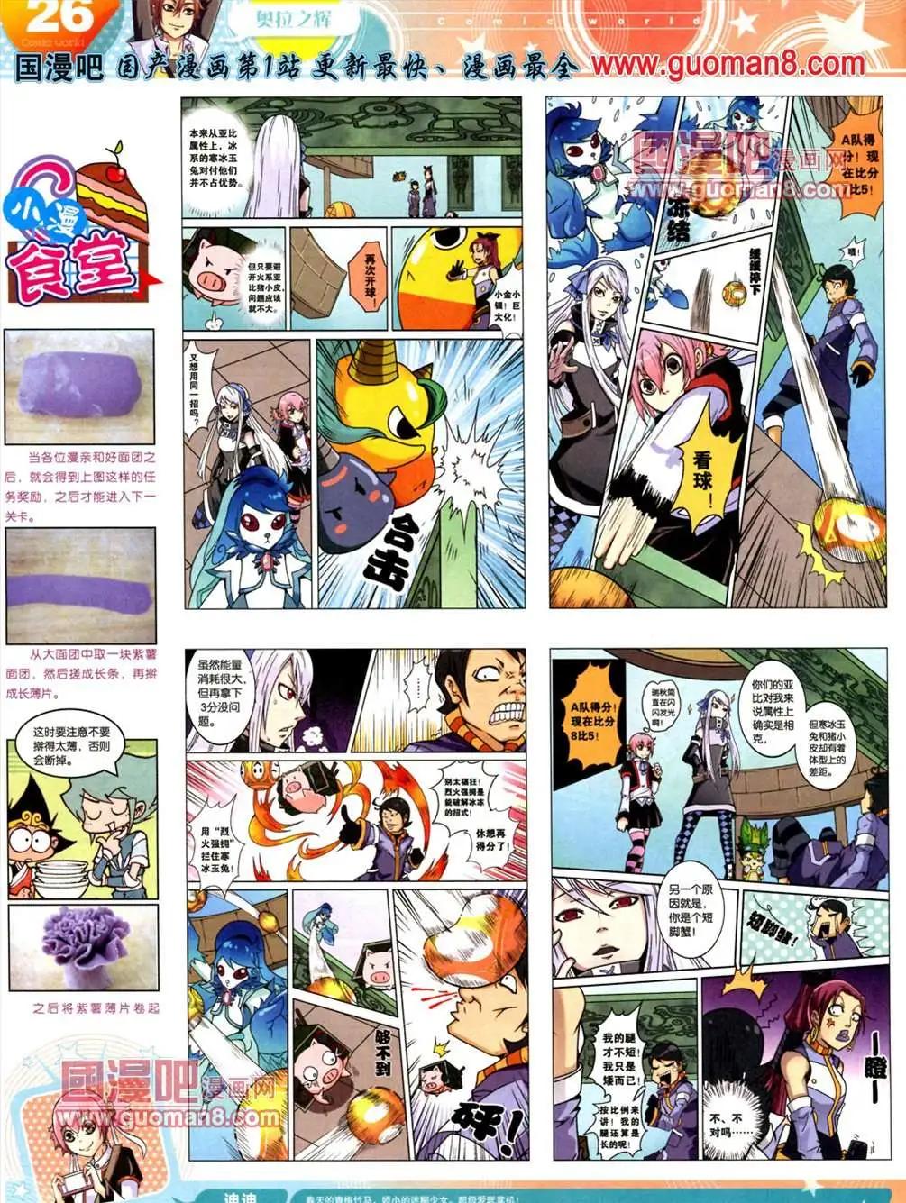 第 28 页