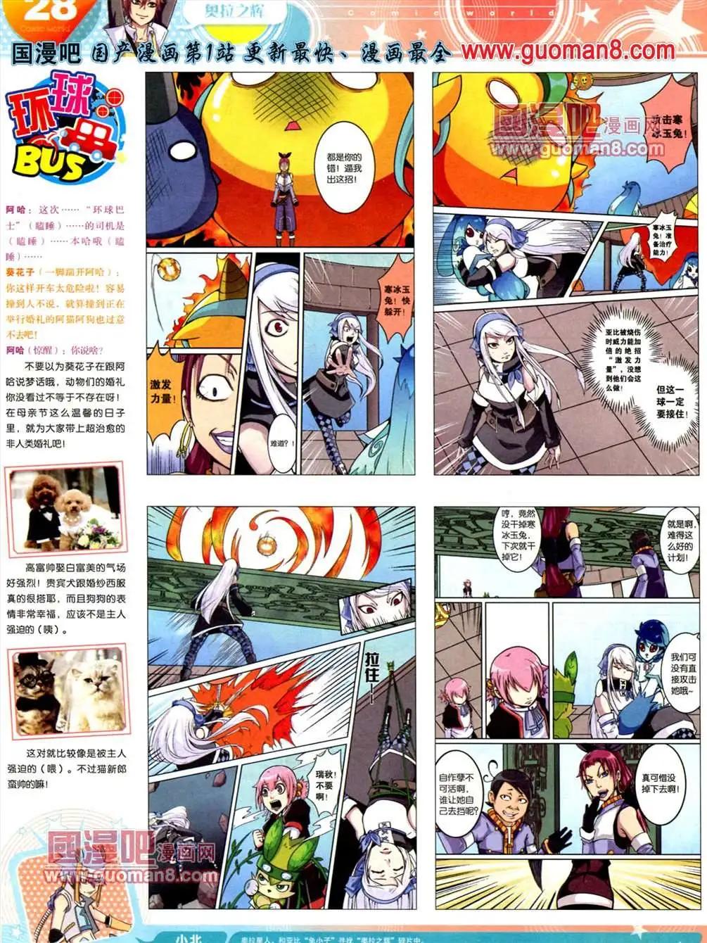 第 30 页