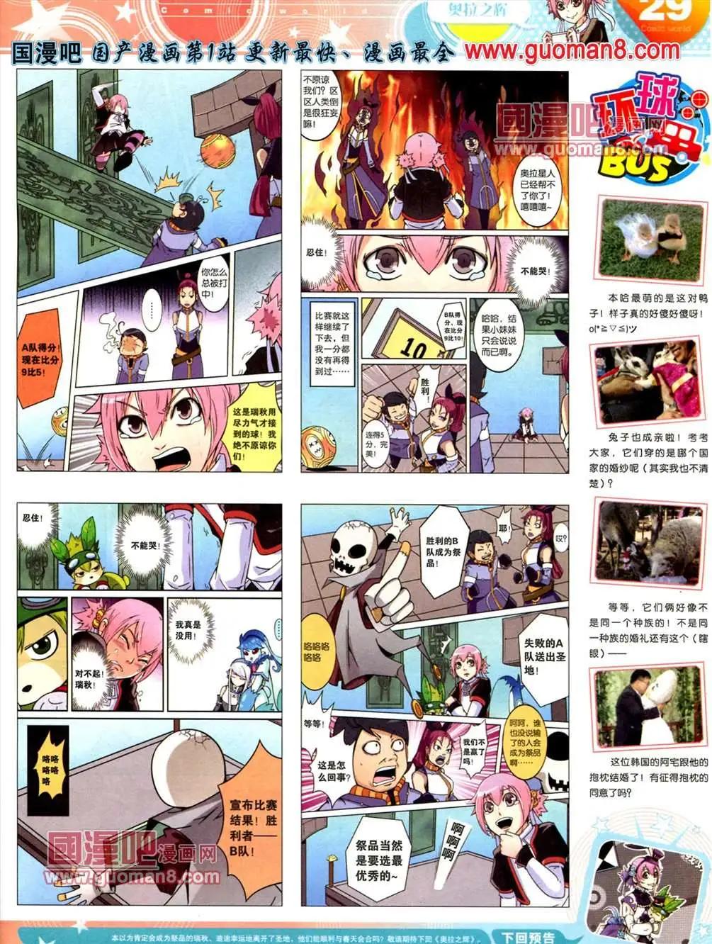 第 31 页