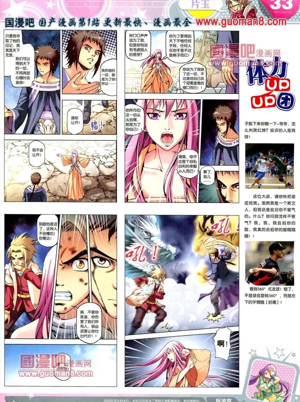 第 35 页