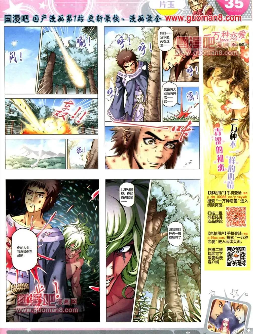 第 37 页