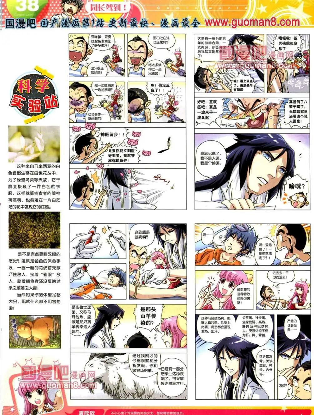 第 40 页