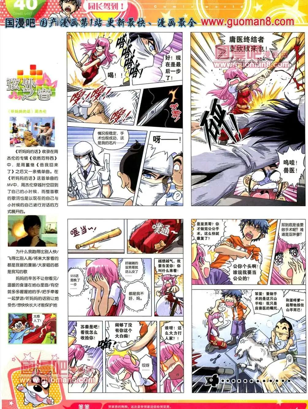 第 42 页