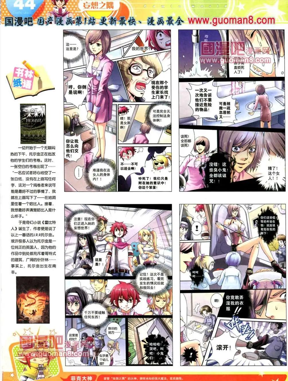 第 46 页