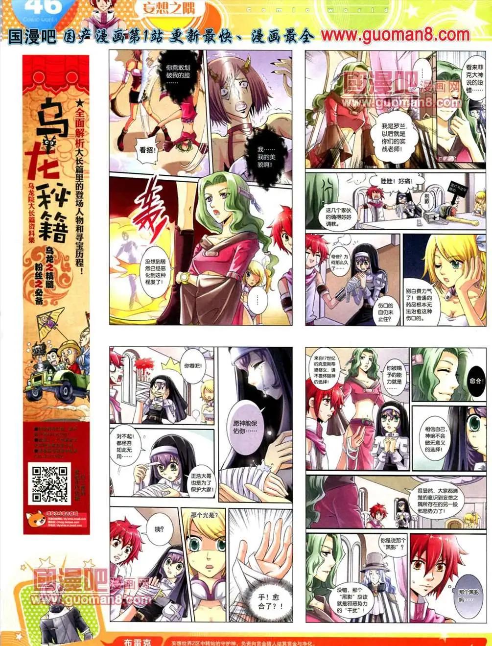 第 48 页
