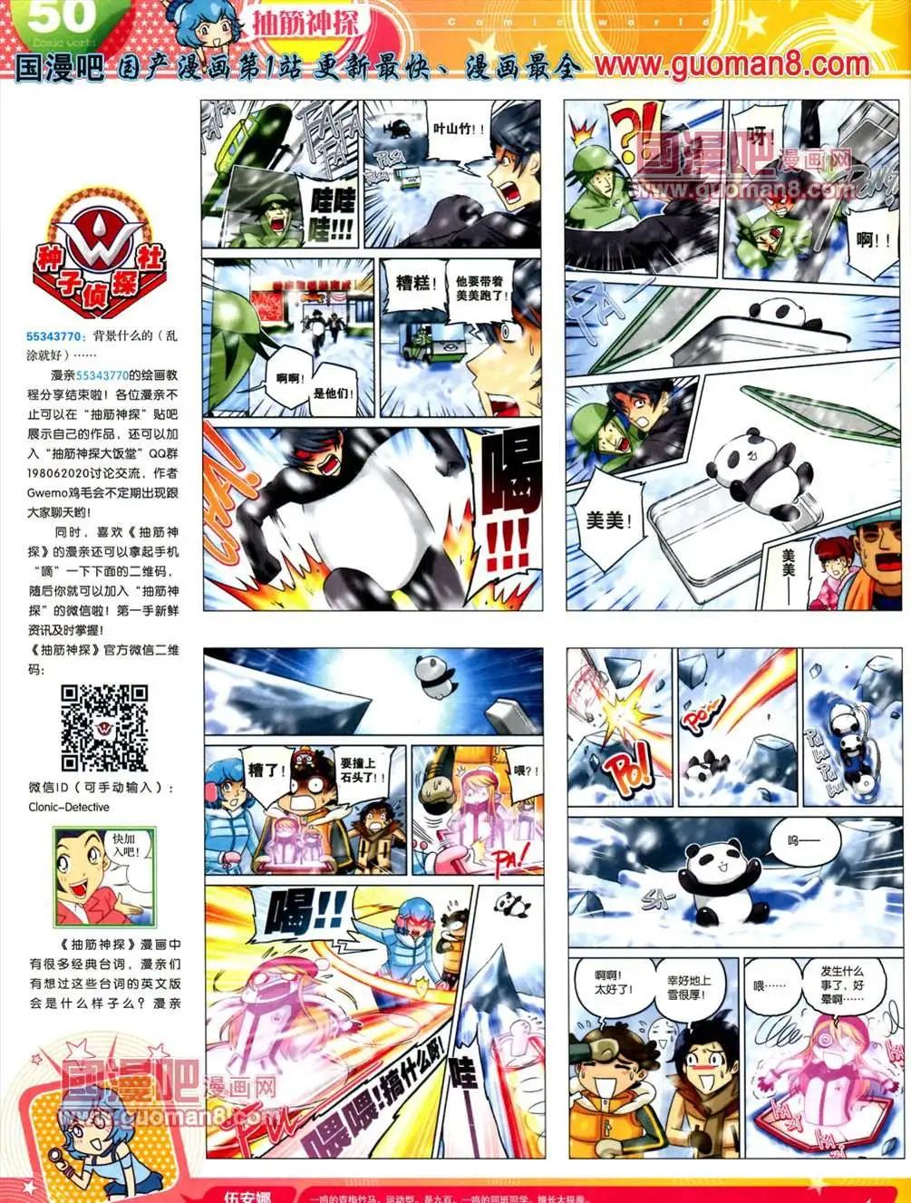 第 52 页
