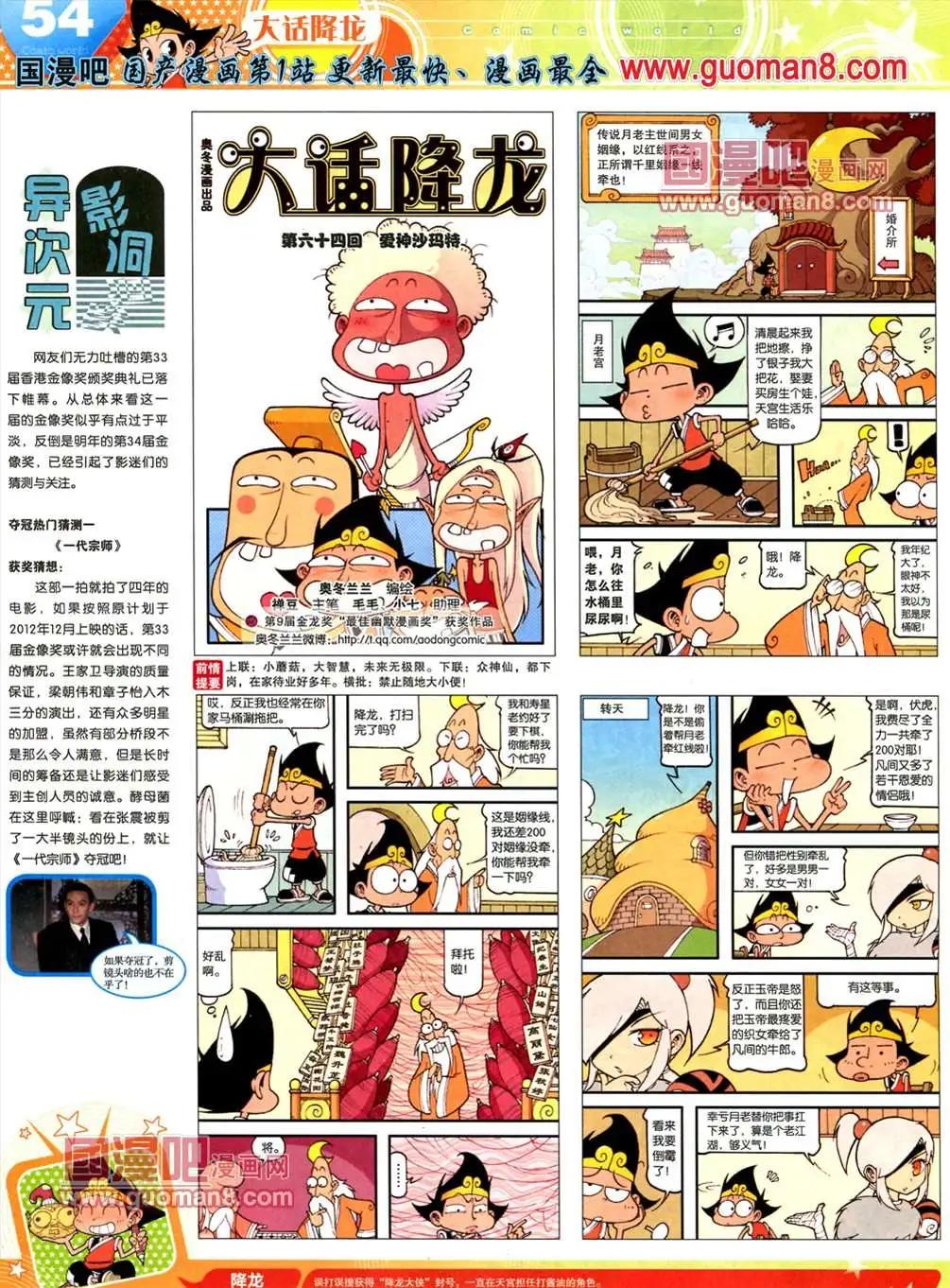 第 56 页