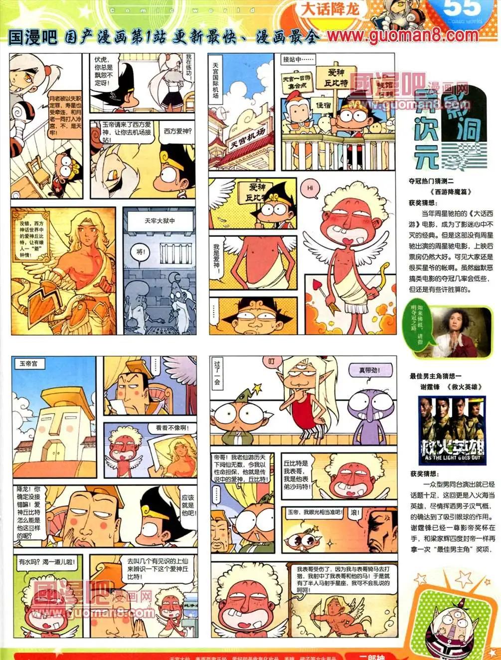 第 57 页