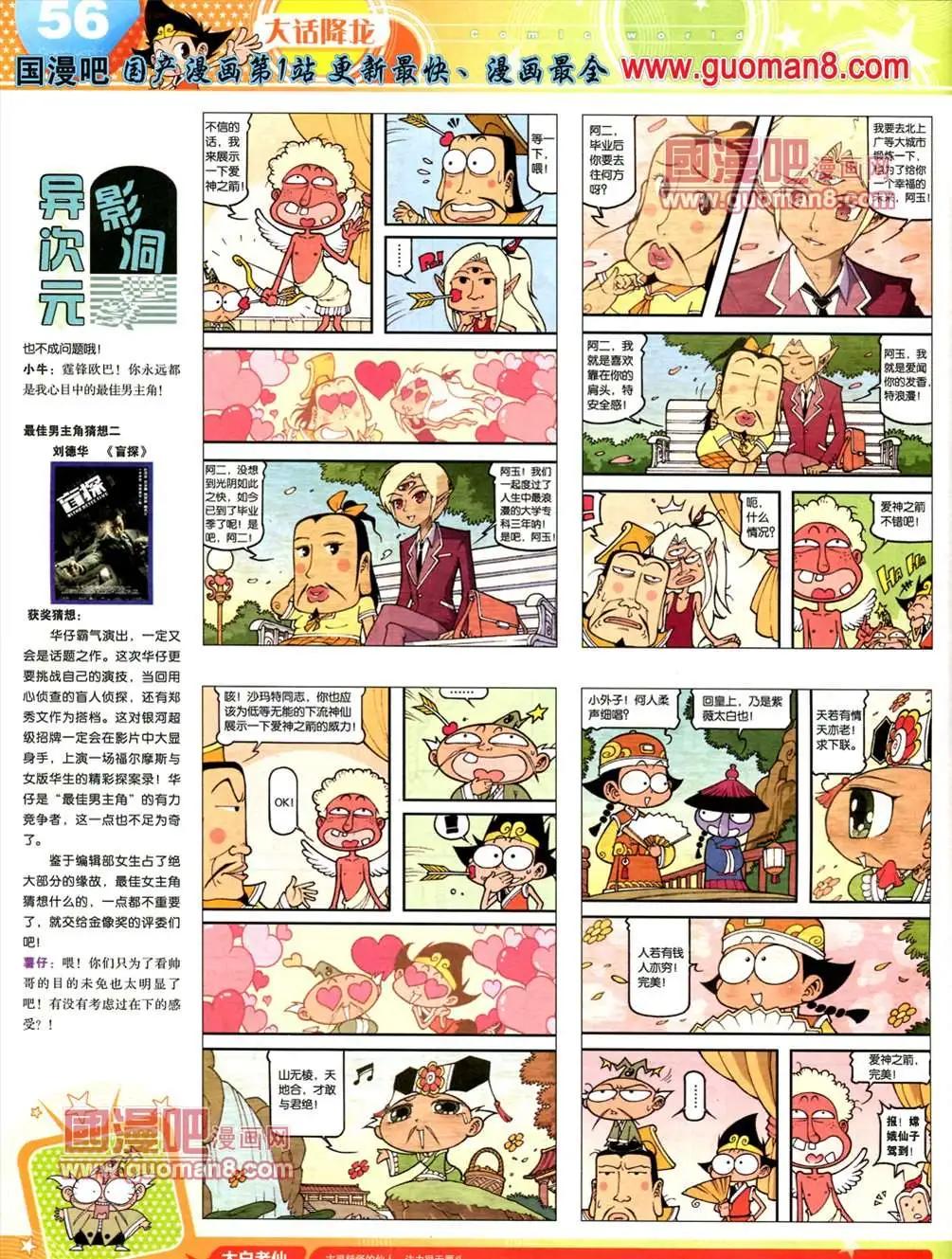 第 58 页