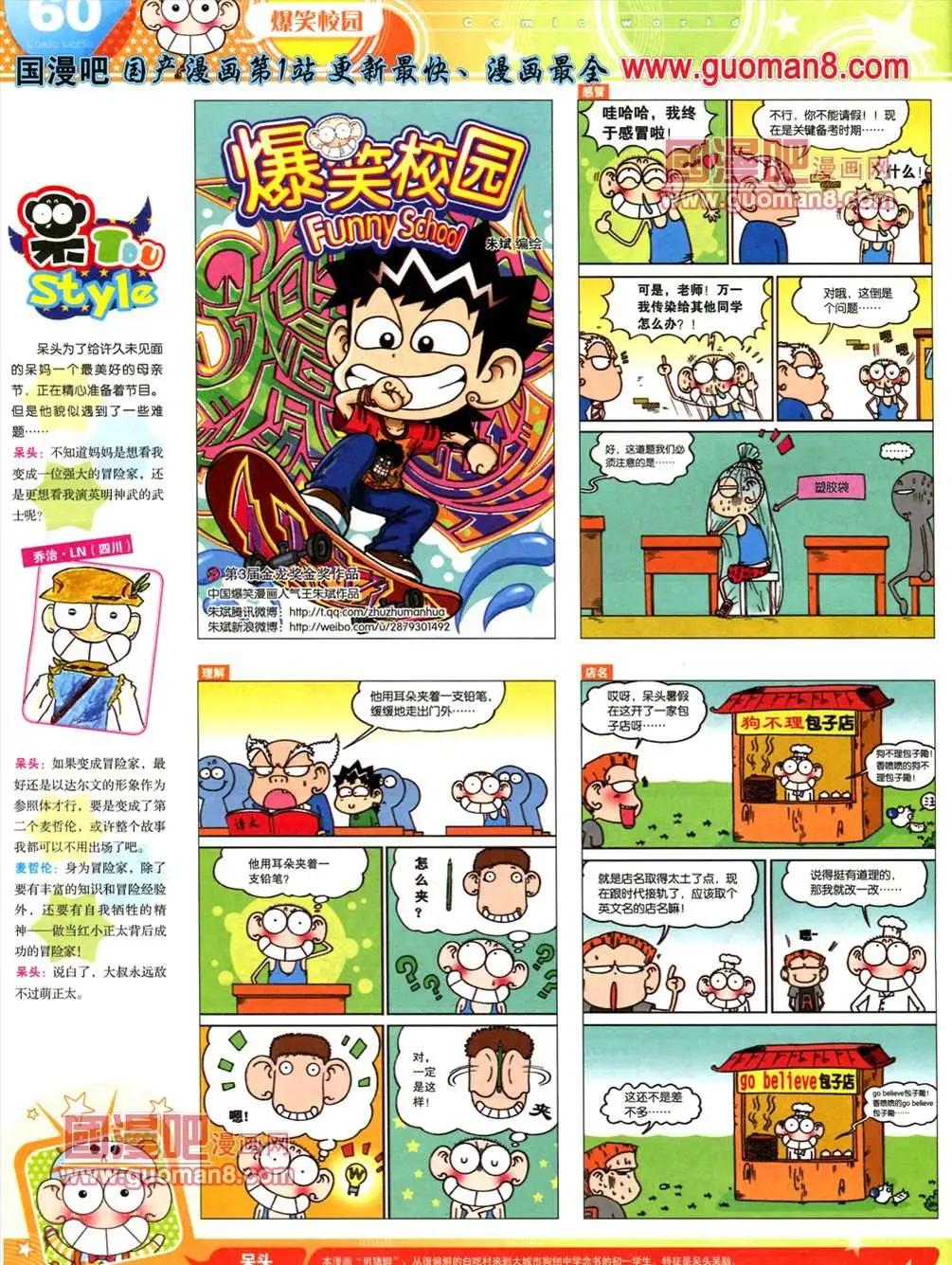 第 62 页
