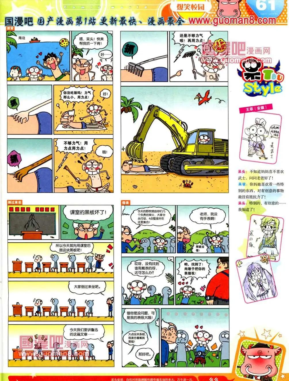 第 63 页