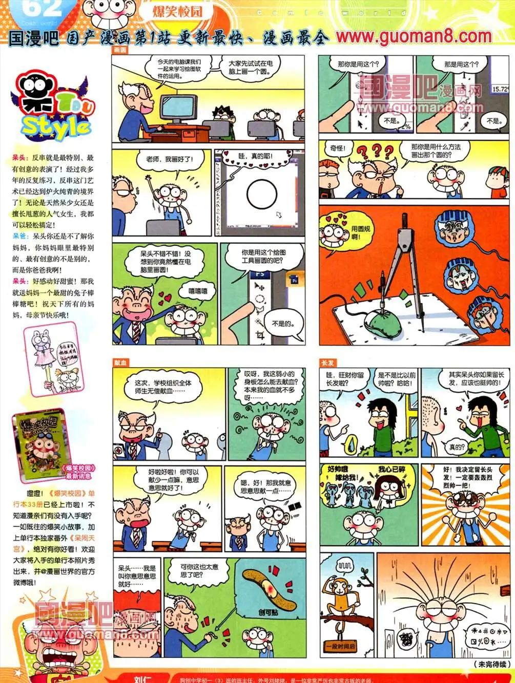 第 64 页