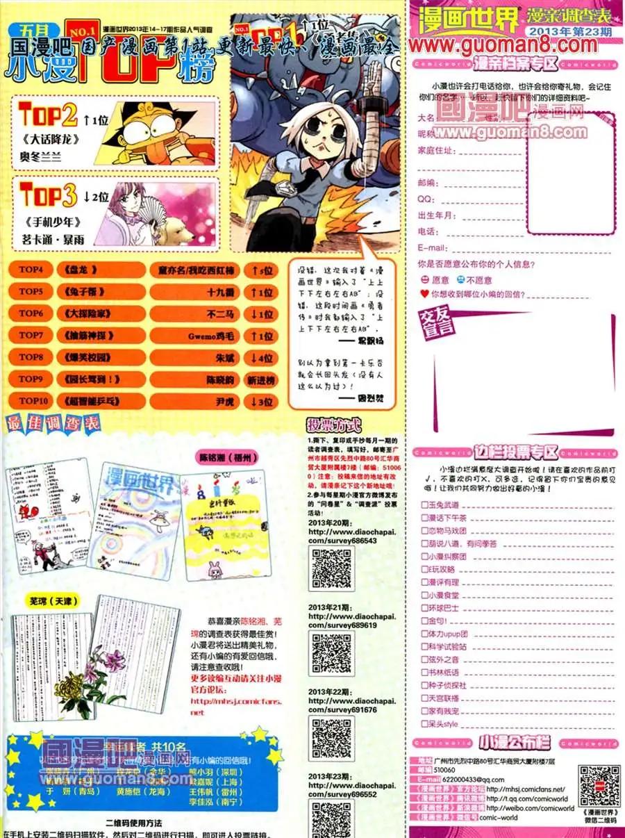 第 65 页