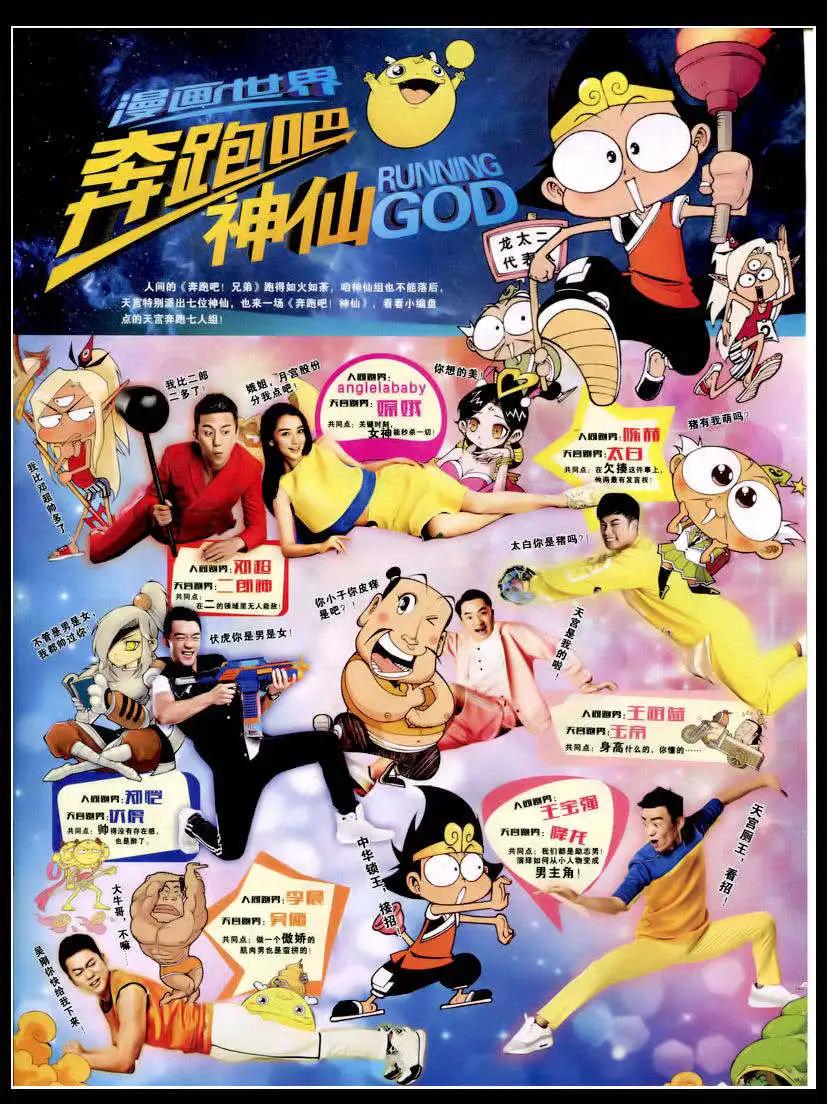 第 21 页