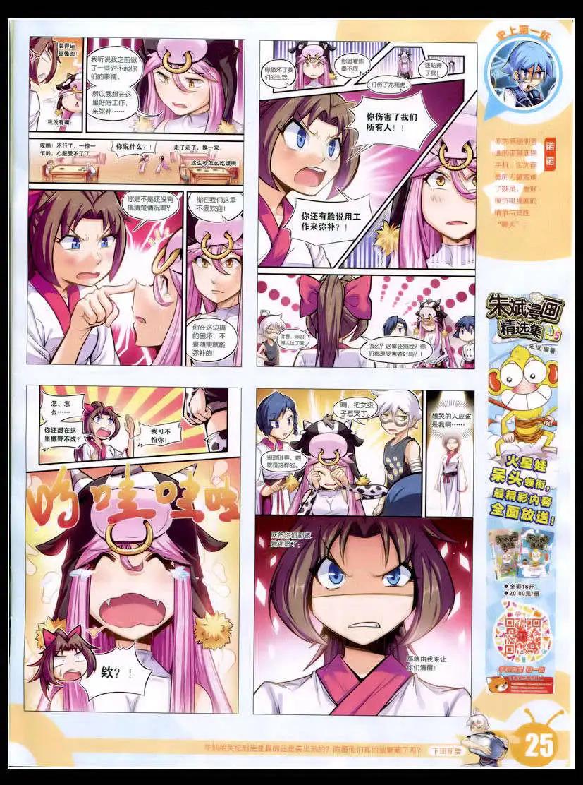 第 27 页