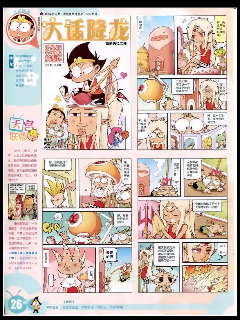 第 28 页