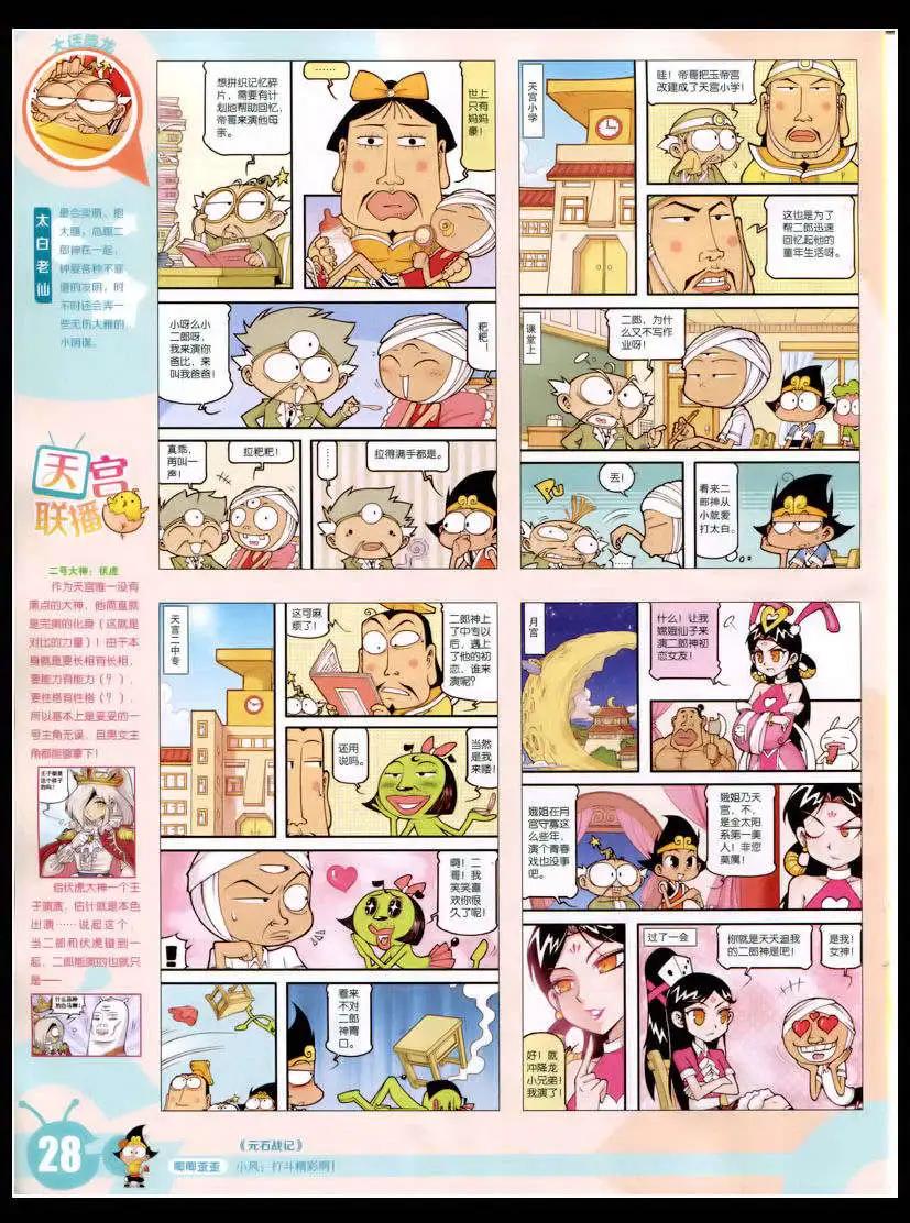 第 30 页