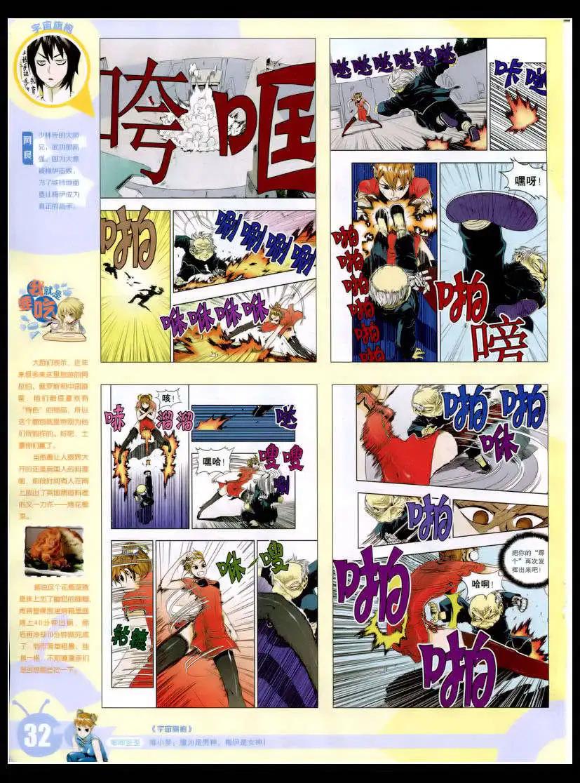 第 34 页
