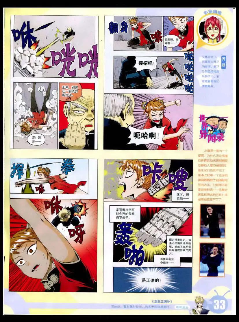 第 35 页