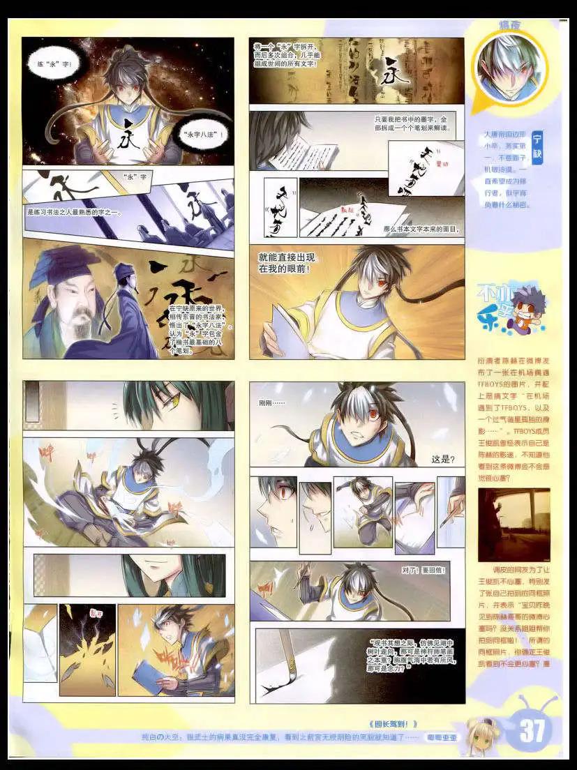 第 39 页