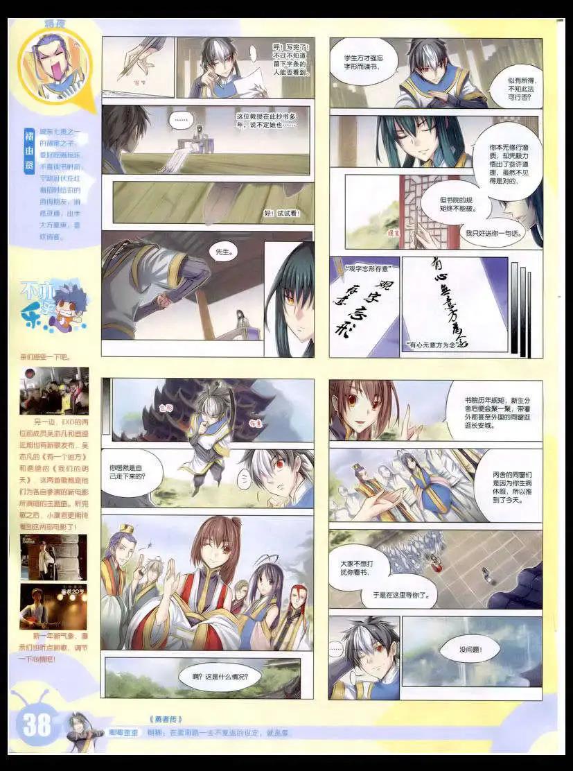 第 40 页