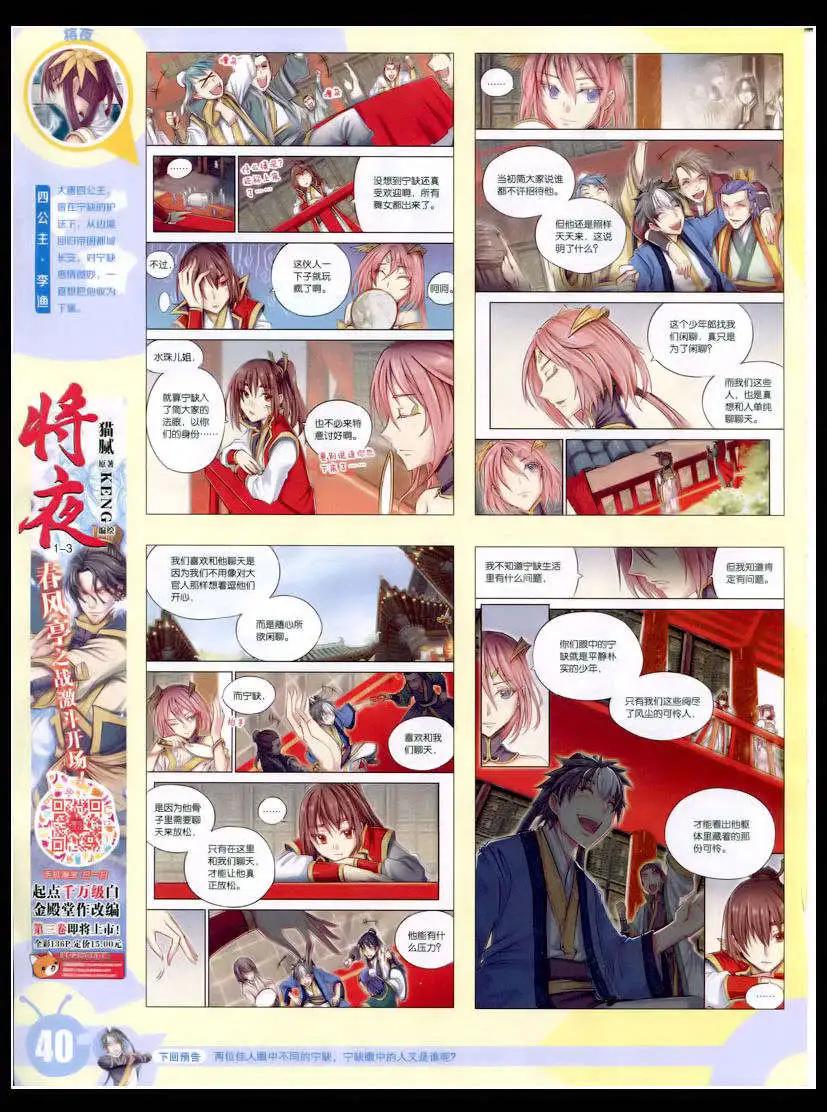 第 42 页
