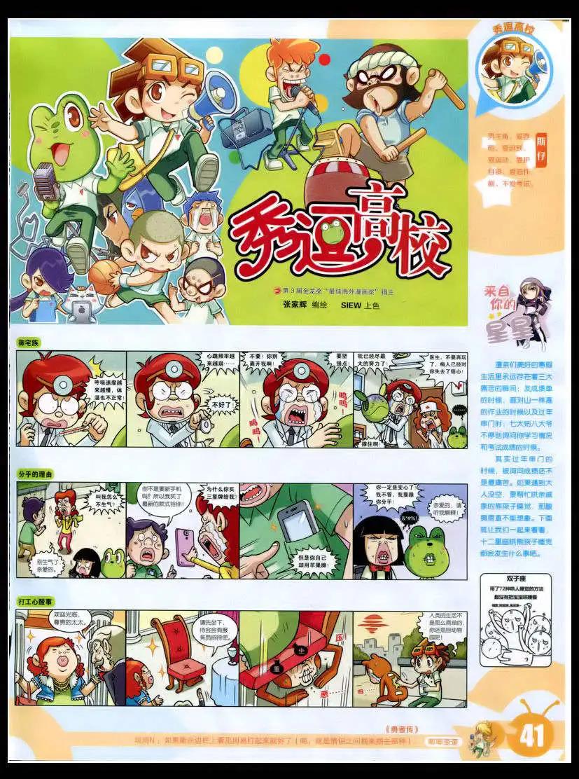 第 43 页