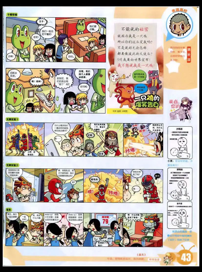 第 45 页