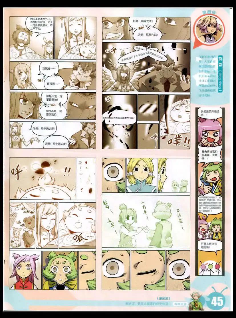 第 47 页