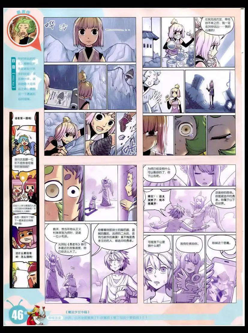 第 48 页