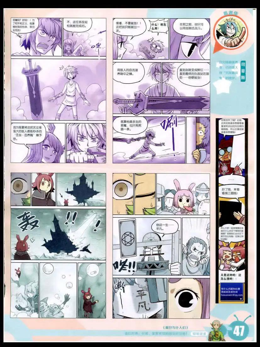 第 49 页