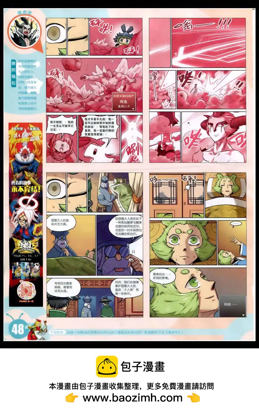 第 50 页