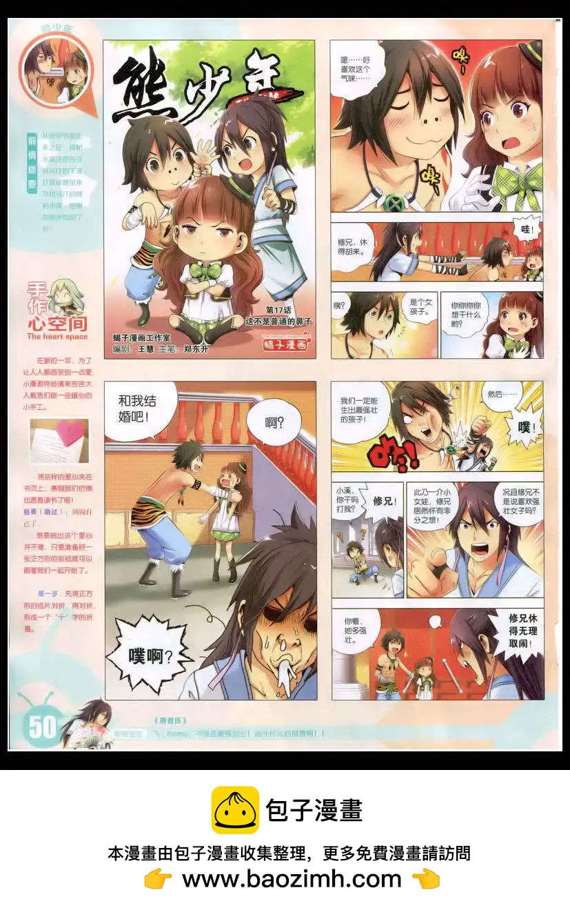 第 52 页