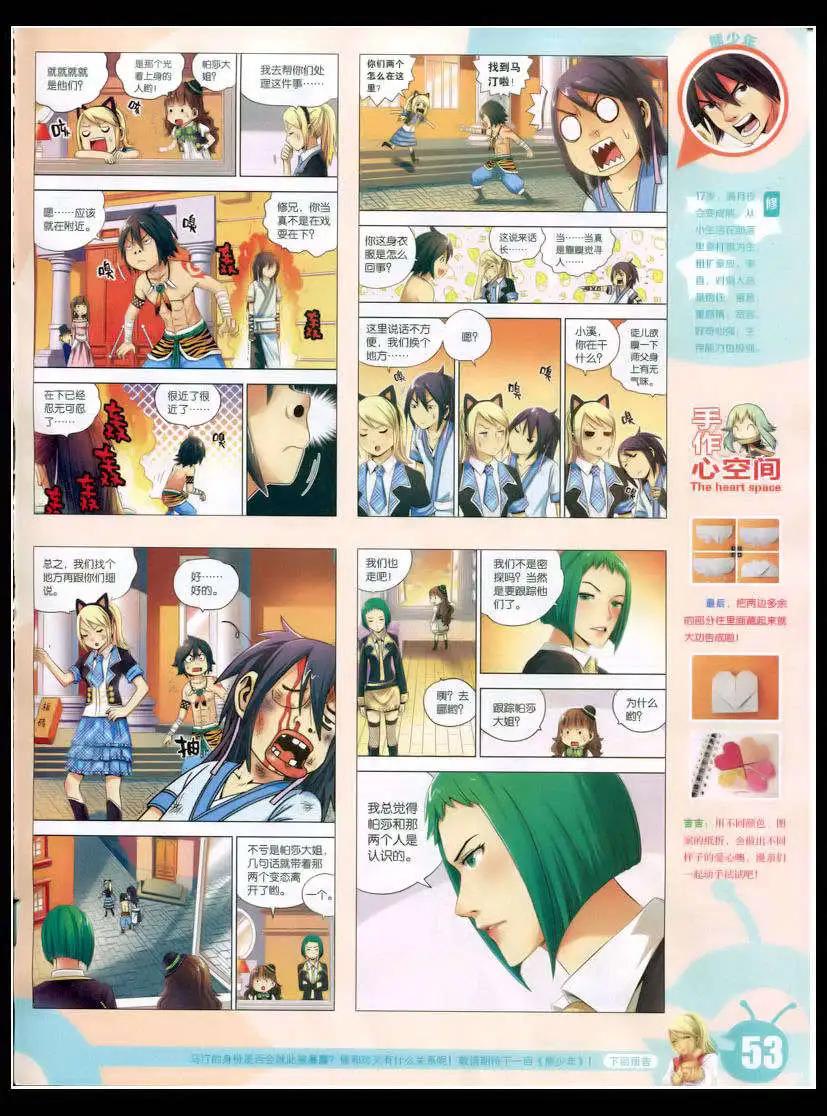 第 55 页