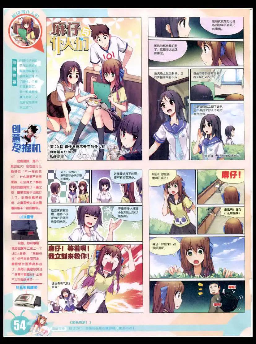 第 56 页
