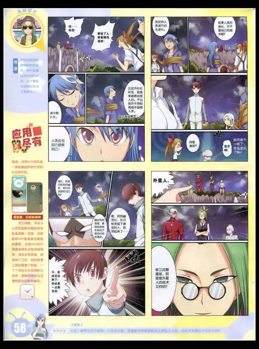 第 60 页